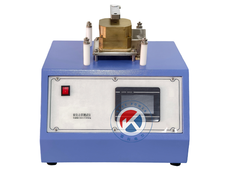 REKE-JC軟化擊穿測試儀